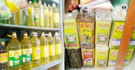 লাকসামে সয়াবিন তৈল গুদামে প্রচুর মজুদ কিন্তু বাজারে সংকট লাকসামে সয়াবিন তৈল গুদামে প্রচুর মজুদ কিন্তু বাজারে সংকট